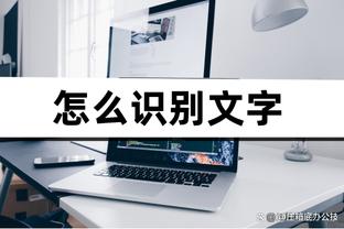 19岁泯然众人❓穆科科本赛季沦为铁替补，16岁前场均2球疯狂跳级